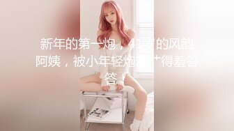 韩国afreecatv【阿丽莎】多视角坐莲骑乘热舞~各种角度特写~能吸干你【71V】  (24)