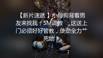  2024-10-30 精东影业JDYG-020女友出差后