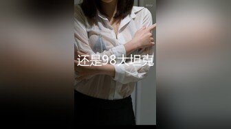 【新片速遞】 2024.4.7，【梦幻谷先生】，33岁离异人妻，第一次约炮好紧张，被小伙灌多了，久违的性爱享受