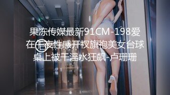  极品嫩妹粉嫩小萝莉制服小情趣制服肥臀啪啪新版流出 无套速插嫩穴