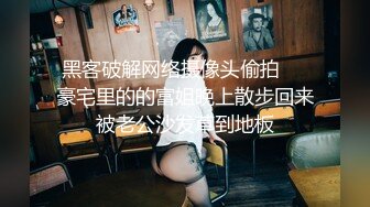 ✿风骚女教师✿补习教师为了赚外快接单酒店打炮很主动的把大奶子露出来玩弄，肉色丝袜撕个洞洞就能插进去了，骚逼真会玩