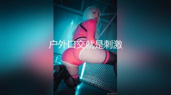 P站圓潤美臀SaKu掰玩粉穴跳蛋自慰無套騎乘啪啪等 720p