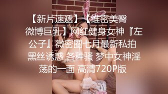 STP33426 極品新人04年精致小美女 曼妙赤裸身材騷氣外露 敏感粉嫩小穴扣弄G點潮吹 汁液狂流淫媚至極