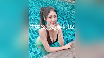 顶级女神高端性爱，172九头身无敌大长腿【LuckyQL777】超淫现场，大型群P淫乱性轰趴国内AV实录 (4)