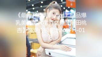 【星空传媒】XK8106回家的诱惑EP1过年前夕找个女友回家过年