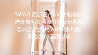 -黑白配  通体粉嫩气质白领美女被20多公分长黑J8直插花芯