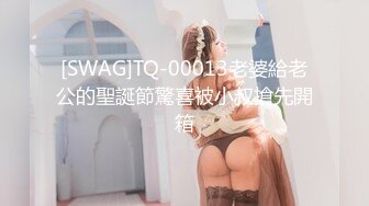 高颜值美乳少妇趁老公出差偷偷和稚嫩少年偷情 母爱泛滥为的追求和儿子乱伦一样疯狂的感觉