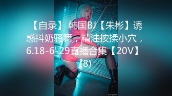 STP26556 身材一流的极品外围瑜伽美女穿着黑丝开裆无套啪啪 VIP0600