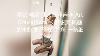 STP31451 ✿高潮盛宴✿ 最美媚态蜜汁嫩鲍美少女▌Yua▌全裸天台露出性爱 男友粗屌狂肏鲜嫩白虎粉穴 宫缩高潮上头淫靡内射