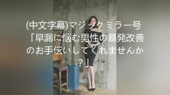 【精品酒店偷拍】甜美清纯美女被男友调教抽打爆操