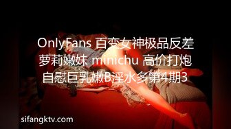 《高能预警✅重磅》极品清纯OnlyFans网红软嫩小翘臀精神短发CDTS【路亚】私拍~激情啪啪紫薇~你要知娚而上吗？ (4)