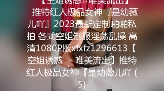 剧情演绎美女找健身教练上门指导勾搭，短裙丁字裤抬腿动作，搞一次我在你那里买课，摸奶口交操的时候软了