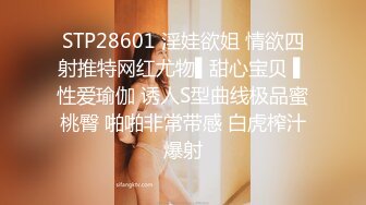 良家巨乳轻熟女 不想第一次见面就发生关系 下面好漂亮 皮肤白皙身材丰腴前凸后翘 强行脱裤子抠逼