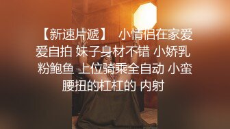 最新福利❤️青春无敌❤️推特极品可甜可盐白虎馒头一线天女神【乖仔小A】私拍，各种道具紫薇啪啪，这嫩B太诱人太想肏了