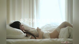 自己的出租屋里和170的高挑大学生激情女上位