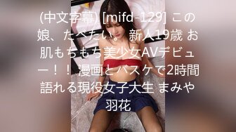 国产AV 爱妃传媒 ODE016 上了兄弟看上的女孩