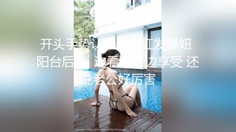 5 核弹巨乳 E嫂的秘密花园!【家有e妻】VIP福利啪啪合集，喜欢巨乳少妇的可不要错过了，这大奶子夸张得像假的 (2)