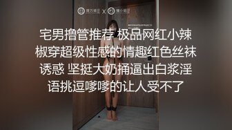 被爆操的学妹