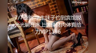 完美女神【02年的琪琪妹妹】极品长腿~恋爱般的感觉~直播大秀粉逼猛插【36V】 (25)