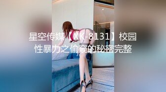 SONE-122 失去理性的中年教师和女学生假装成亲子在温泉旅馆留宿..宇野美怜[中字高清](BVPP無碼破解)