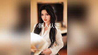 【新片速遞】  ⚫️⚫️【12月新品福利①】，超强绿帽夫妻【Nina小蜜桃】线下邀单男3P4P换妻大乱交，王八男坐旁边观战