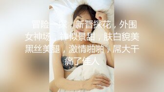 【全網推薦】【淫蕩母狗】3位淫蕩淫妻女友母狗捆綁滴蠟淫語啪啪調教 稀缺資源勁爆收藏～62V高清原版3 (5)