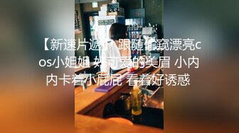 新生代推特网红女神【沐沐睡不着】新作流出-JK制服少女 青春舞动 玩弄翘挺美乳 娇喘呻吟 春情荡漾