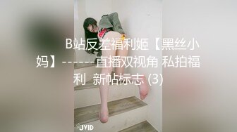 【178小宝贝胸膜早川奈子】G奶尤物~骚舞挑逗~掰穴柔逼~跳蛋爽震~白浆【204V】 (23)