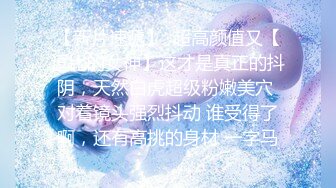 ✿可爱白丝女仆娘✿纯欲超清纯的19岁美少女萝莉，干净白嫩白虎美穴筷子般的美腿，各种紫薇逼粉奶大人形小母狗