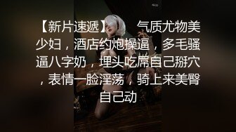 办公桌上操逼【十柒学姐】情趣勒逼裤，跪在桌子上摇摆