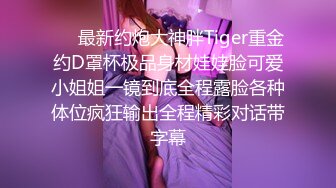 窈窕身材170cm大长腿车模女神▌淑怡▌终极一日女友 女神娴熟挑逗