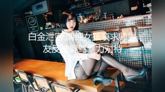 【新速片遞】 麻豆传媒 MD-0302 婚纱裙下流出前任浓精❤️悖德新娘享受偷情的快感