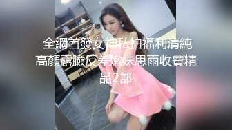 【鹿八岁】 妹妹玩具化计划媚药篇 附送 大尺度写真视图