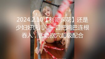 【极品❤️萝莉少女】软软兔✨ 迷奸白虎洛丽塔少女 强行插入穴湿暖包裹 极致快感临界 艹喷少女失禁潮吹