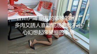 6-15流出黑客破解家庭网络摄像头偷拍老夫嫩妻的性生活睡前起床各一炮才能满足