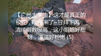   这娘们真虎啊，叼着大哥的鸡巴把男人屌起来，鸡巴都快咬断了好疼啊