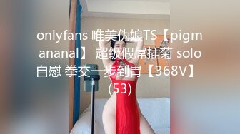 [2DF2]贱货美女肚子好饿来了一份人体寿司宴香蕉要和肉棒一起吃才最棒狠狠干她 [BT种子]