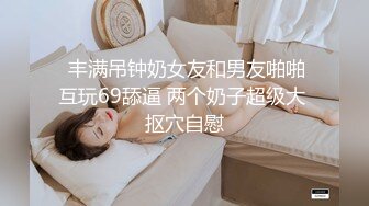 超级肥臀。巨乳女友