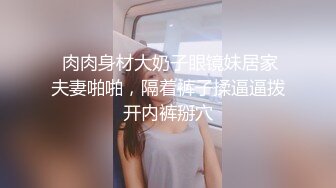 【超顶❤️乱伦偷腥】我的母狗姐姐✨ 臣服在淫威下的姐姐穿红边黑丝来酒店赴约 刮完毛的小穴操起来就是不一样 又色又爽劲射中出