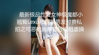 真实夜店DJ女神，下海这么久，【终于被操啦】打碟放着DJ跳舞，还是长舌妇，找来炮友狠狠地打一炮 发抖内射