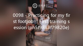 0098 - Practicing for my first footjob!!! First training session (ph5f9883f79820e)