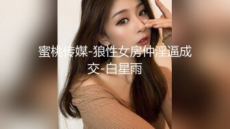 【唯美做爱??战斗情侣】最美推特博主『仙女』疯狂性爱甄选??浴室激战 扛腿开操 狂干猛扣 强制高潮 高清1080P原版