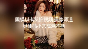 kcf9.com-素人模特露脸私拍，摄影大师酒店约拍大屁股漂亮美女，表里不一很反差，毛多水多