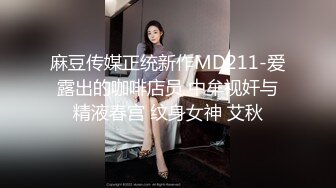 果凍傳媒 GDCM034 新來的室友是我的初戀-李蕊