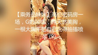 ❤️小仙女姐姐❤️可御姐可萝莉顶级女神〖姜兔兔〗你的女神我的母狗~小母狗越是被羞辱越喜欢，被大鸡巴爸爸顶穿