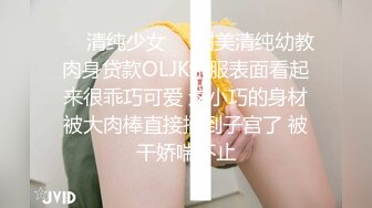 杏吧出品 色色大表哥教蘿莉表妹性愛技巧