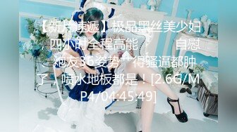 ❤️2024震撼流出，推特绿帽癖博主【淫妻作乐】私拍，找到相同癖好兄弟玩换妻游戏，大奶老婆送野男人肏无套开干