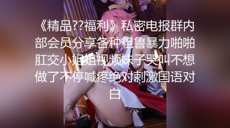 漂亮大奶美女 想要你操 我想被好多人操 用力 我好贱操 我不在还有谁操 狗狗操 还有谁啊 就你 一脸骚样和不满