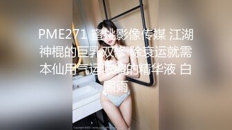 【魔性探花】酒店网约超棒身材披肩发外围美女