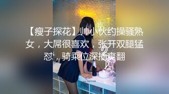 网约一身黑裙少妇 隔着衣服摸屁股调情 蹲着深喉口交 镜头前扶着屁股后入